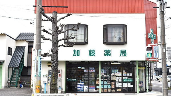 加藤薬局　森本店